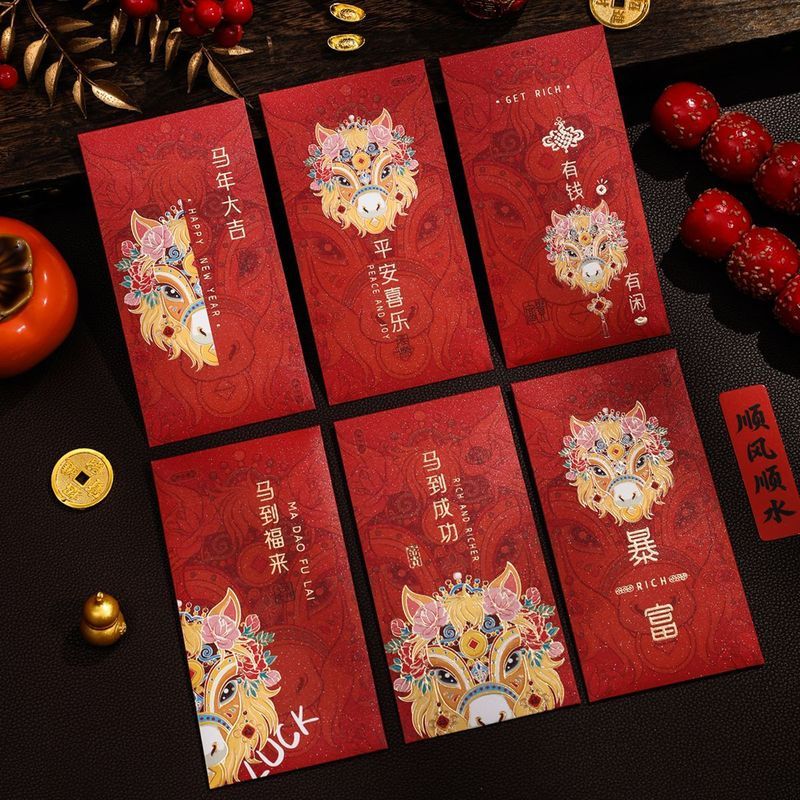 2026 Year of the Horse New Style Red Envelope Creative Unique High-End ...