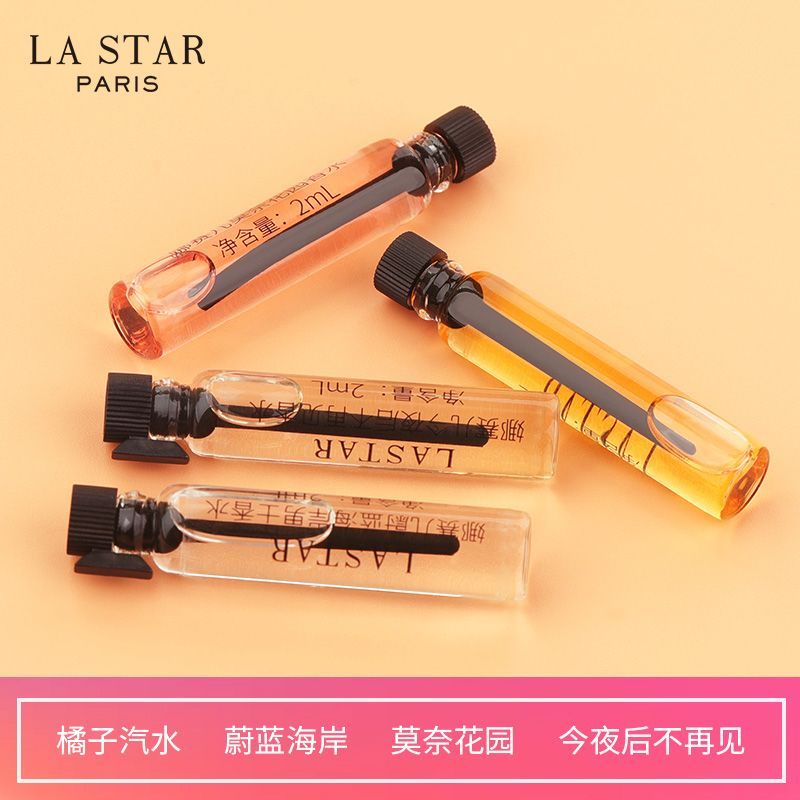 LASTAR娜赛儿小瓶香水小样装小众女士持久淡香分装LASTAR Nassar Small Bottle Perfume ...