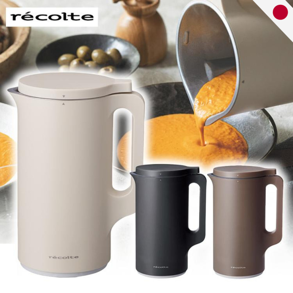 recolte Auto Cooking Pot - Soup & Soy Milk Maker - Automatic Baby