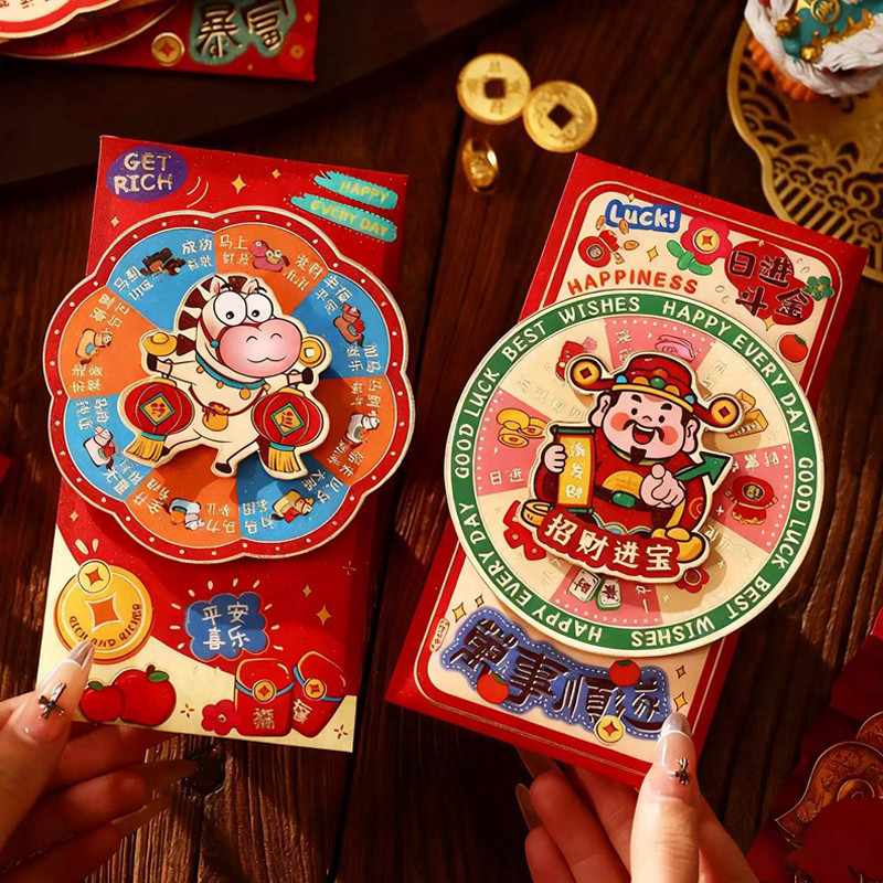 Funny Turn Wheel Red Envelope Horse Year Rotating Red Packet Lion Dance ...