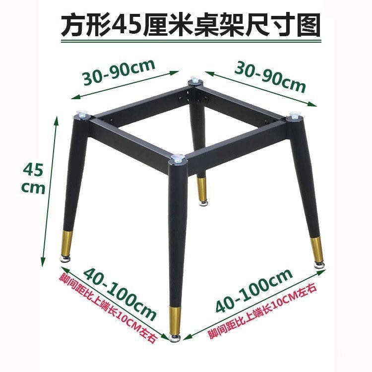 Support Frame with Iron Kang Angle Metal Coffee Table Leg Bracket Table ...