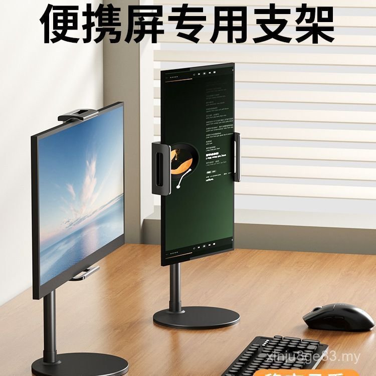 Display Stand Portable Display Stand Extension Screen Stand 58cm ...