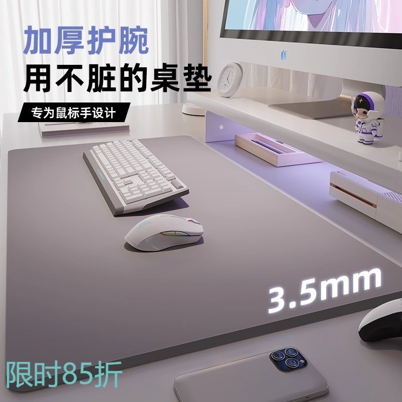 [70 * 160] Computer Desk Pad Thickened Soft Leather PVC Keyboard Pad ...