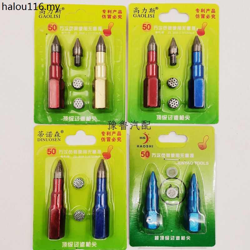 Grease Gun Tip Steel Tip Pneumatic Machine Tip with Filter Mesh Tip ...