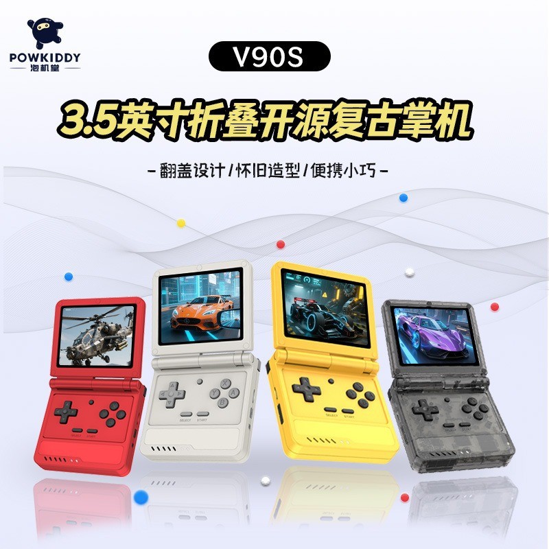 Powkiddy V90s Open Source Handheld Mini Flip PSP Nostalgic Retro ...