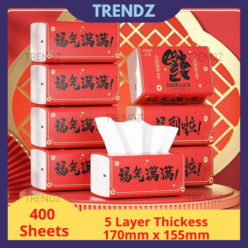 Big Pack Tissue Good Luck 福气满满 CNY Design Pack 400 sheets 5 Ply 170mm x ...