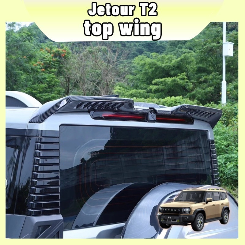Jetour T2 accessories: rugged, custom upgrades | Shopee MY