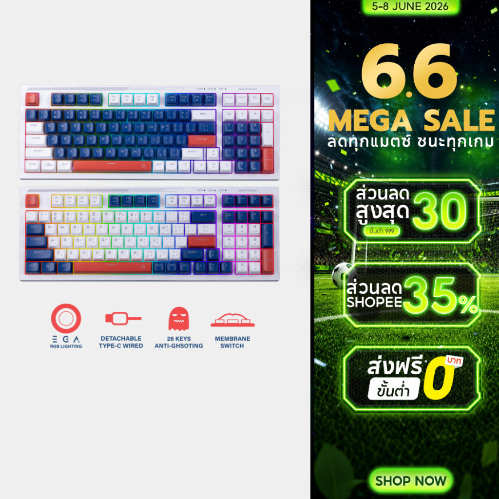 EGA RGB TYPE K10 Membrane Switch Quiet Sound Soft Button Thai/English ...