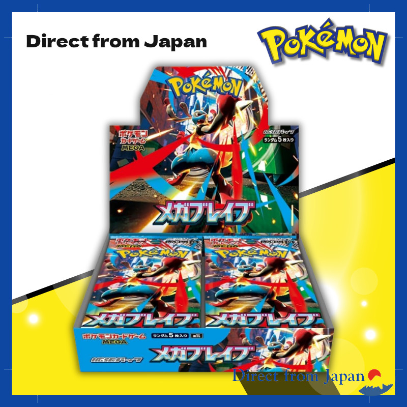 Pokémon Card Game MEGA Expansion Pack Mega Brave BOX | Shopee Malaysia