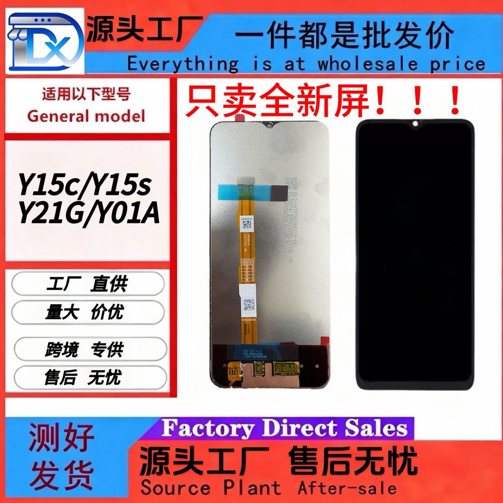 Buy vivo y21g display Online With Best Price, Jun 2026 | Shopee Malaysia