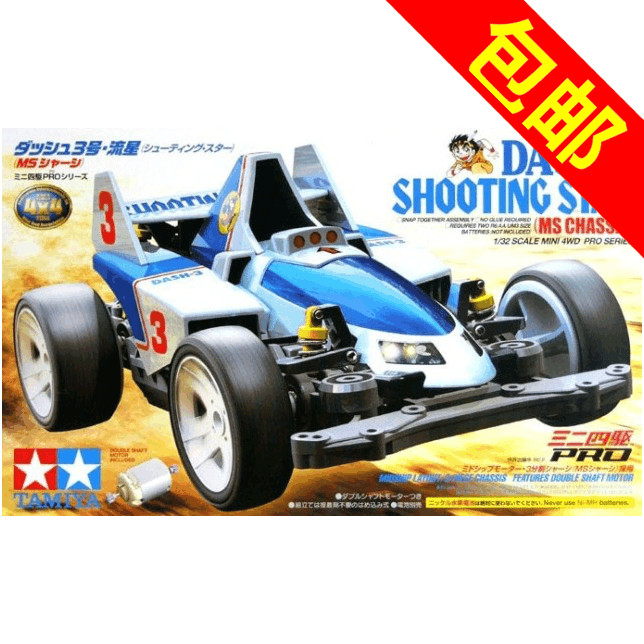 Buy star picker Online With Best Price, Jul 2026 | Shopee Malaysia
