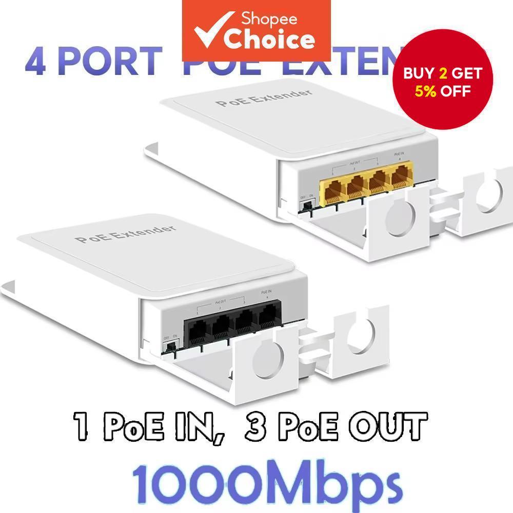 poe injector - Prices and Promotions - Aug 2026 | Shopee Malaysia