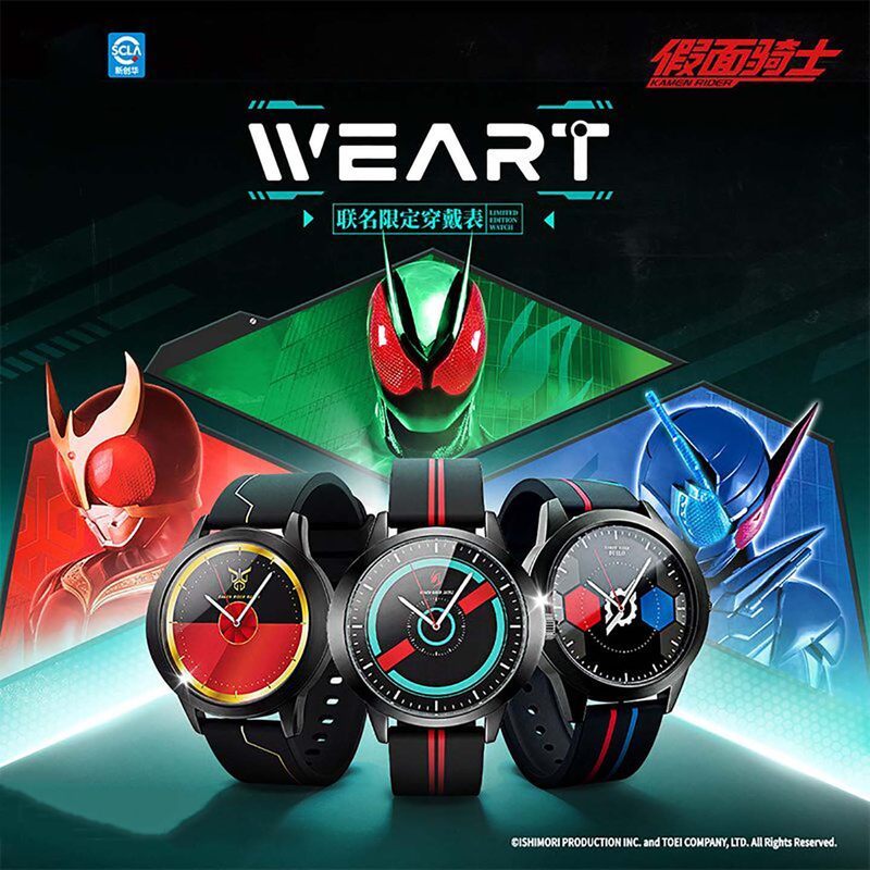 Buy watch kamen rider Online With Best Price, Jul 2026 | Shopee Malaysia