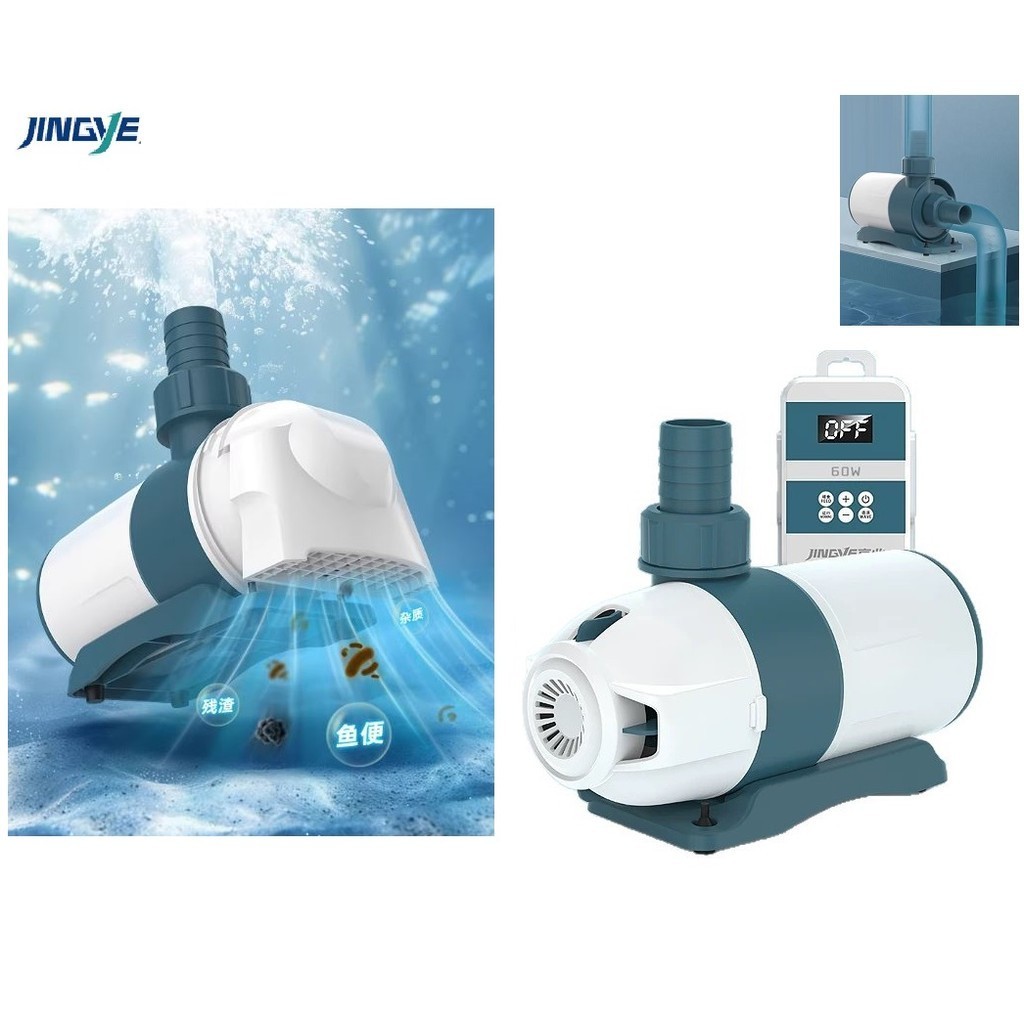 JINGYE adjustable variable frequency water pump marine reef aquarium ...