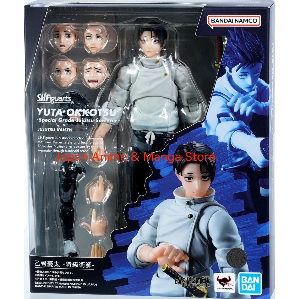 Bandai S.H.Figuarts Jujutsu Kaisen Yuta Okkotsu Special Grade Sorcerer ...