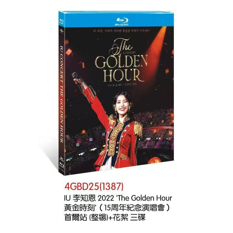 Buy iu concert Online With Best Price, Jun 2026 | Shopee Malaysia