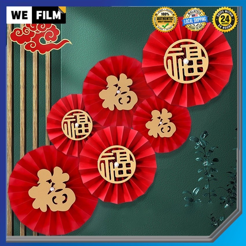 [MY Delivery] 2026 CNY Chinese New Year Wall Sticker FU for Home ...