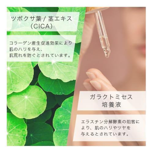 KATAN Cica Derma Hit Serum 5 30g Cica Needle Shot for Sensitive