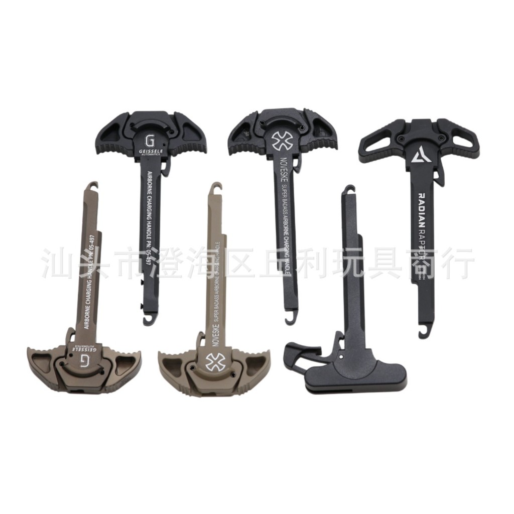 Precision LDT Metal Pull Handle RADIAN Large G Pull Handle SLR PDX SR16 ...