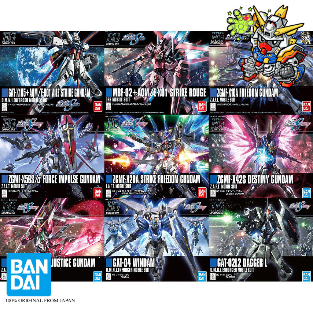BANDAI] HG COSMIC ERA GUNDAM SEED SERIES PLASTIC MODEL KIT HGCE