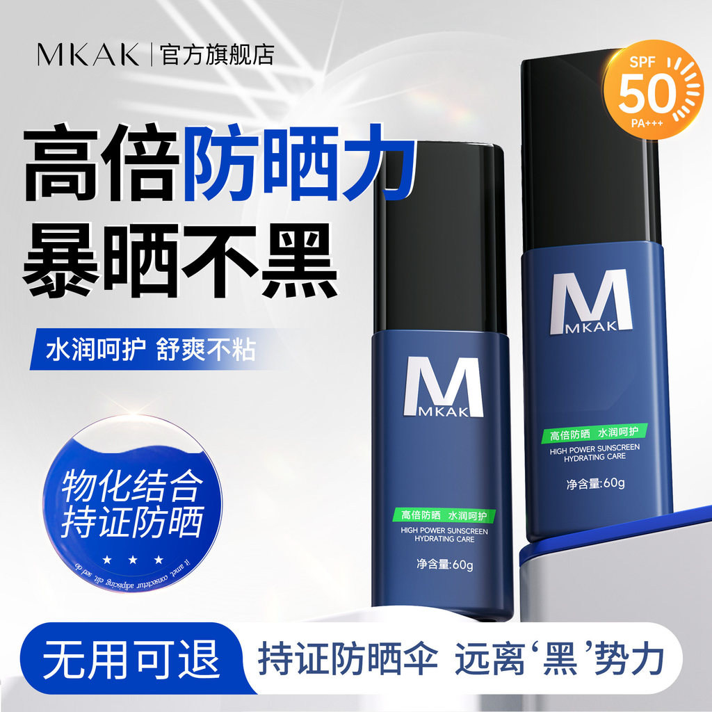mkak: Malaysia’s Public Health Lab Guide