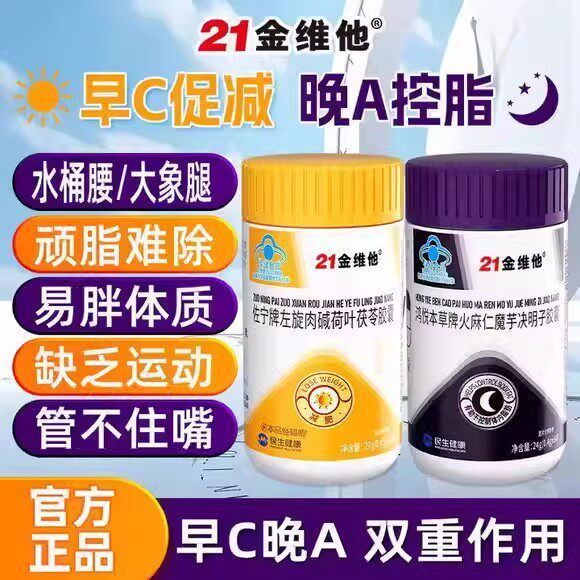 l-carnitine in chinese L CARNITINE L TARTRATE at Best Price for Industrial Applications l-carnitine in chinese L-Carnitine Effervescent