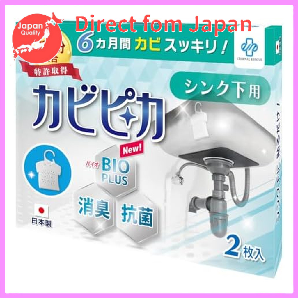 ETERNAL RESCUE [Joint research with Nagasaki International University ...