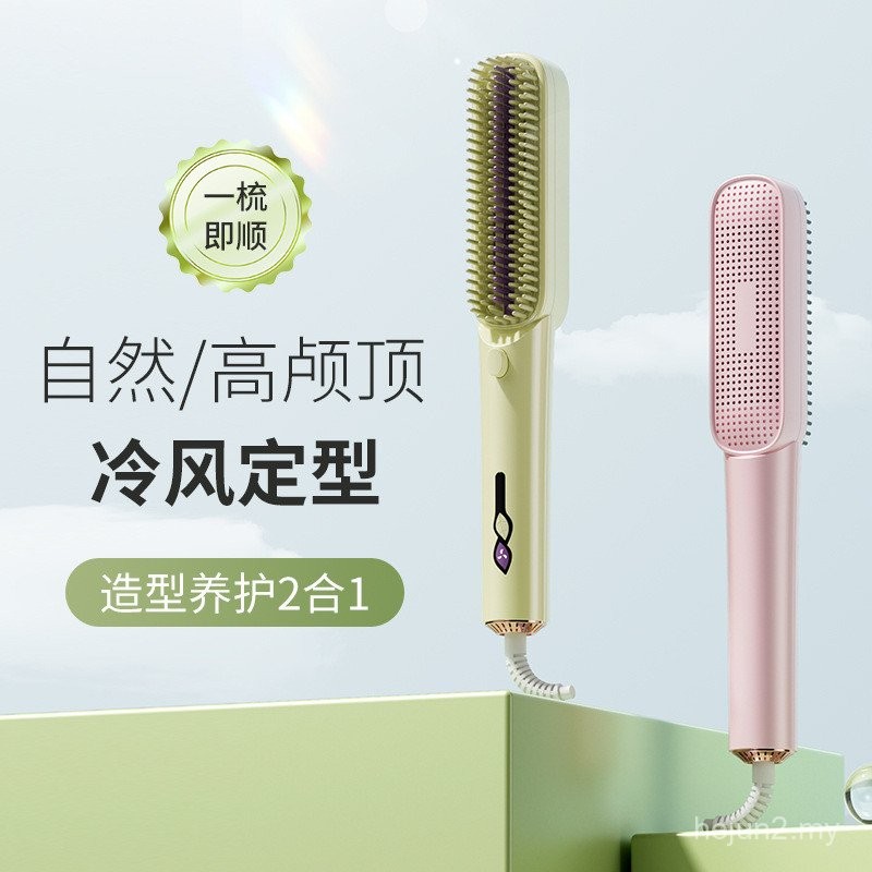 Stick Hairdressing Comb Curling Styling Comb Hair Fluffy Comb Electric ...