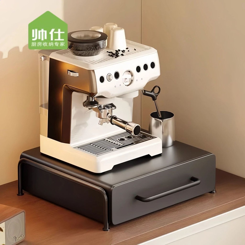 Shuaishi Coffee Machine Rack Desktop Coffee Capsule Tea Bag Storage ...