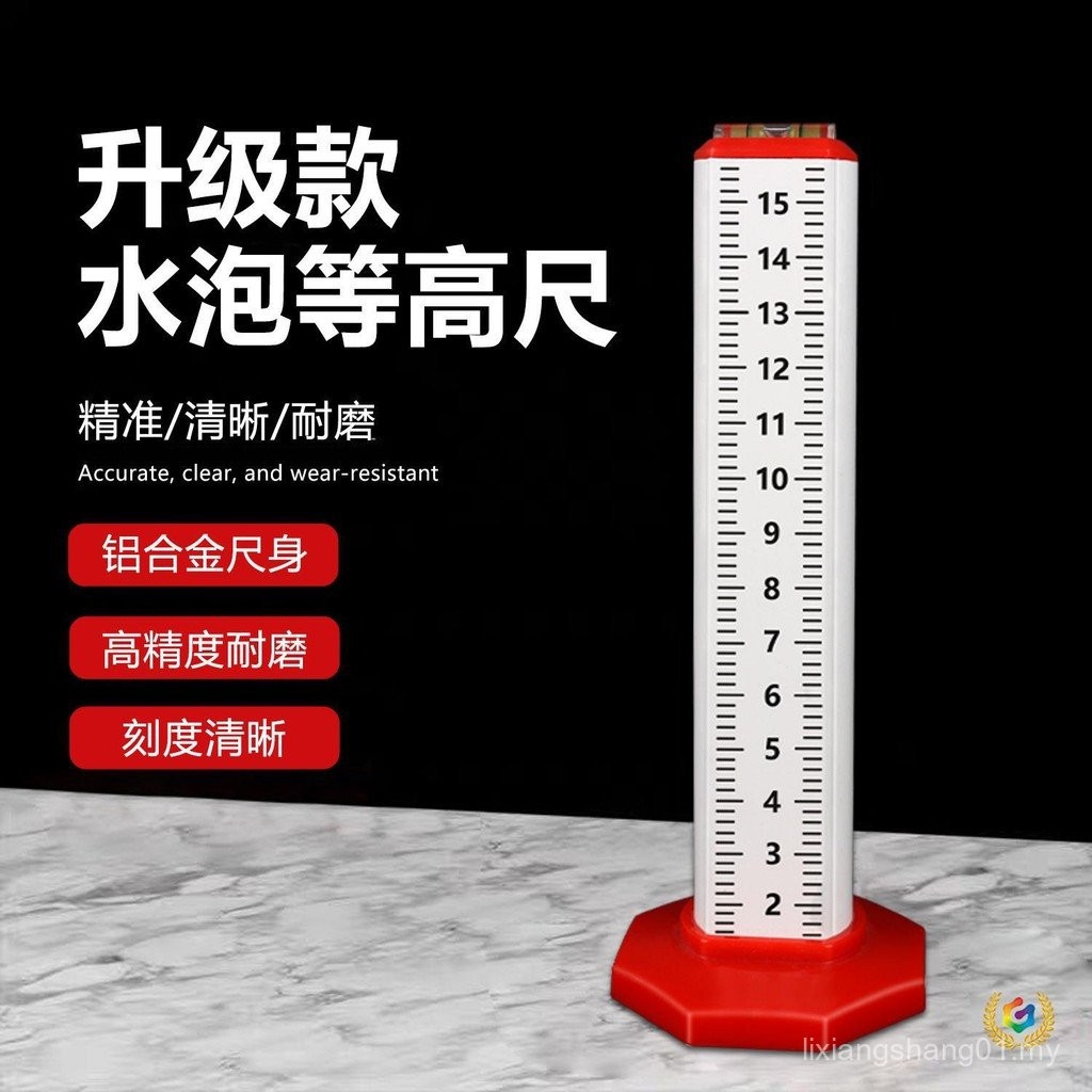 Spirit Level Etc. Height Ruler Brick Laying Finding Horizontal ...