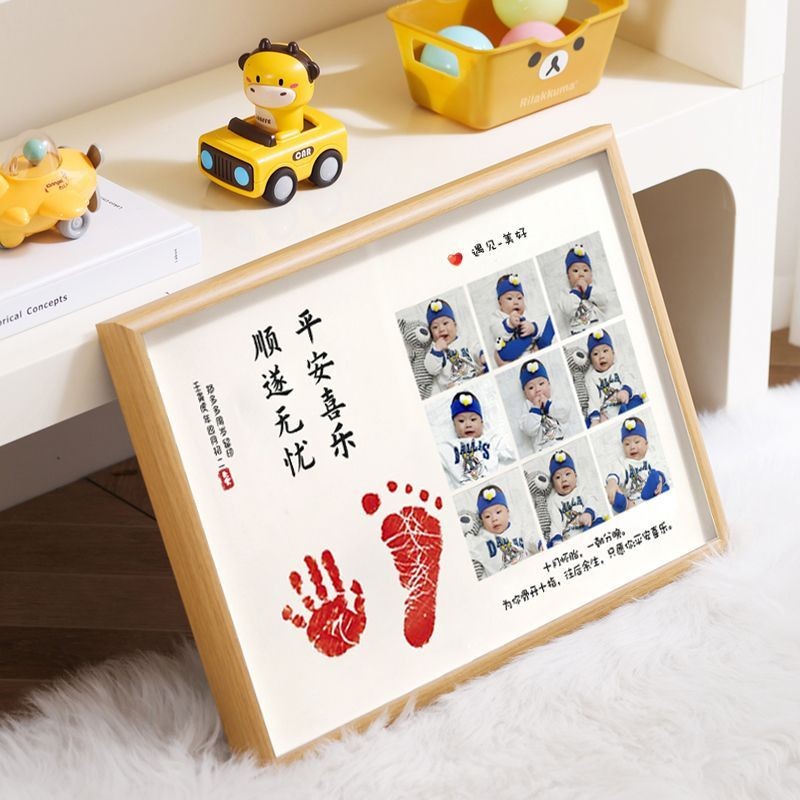 【现货24小时发】周岁手足印画婴儿宝宝仪式感满月百天纪念品脚印一岁一礼相框留念One-year-old hand and foot print ...