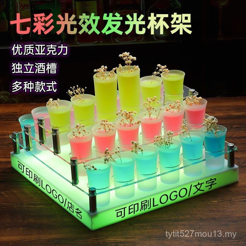 Bar Bercahaya Rainbow Shot Kaca Pemegang Cawan Koktel Cawan Wildgerm ...