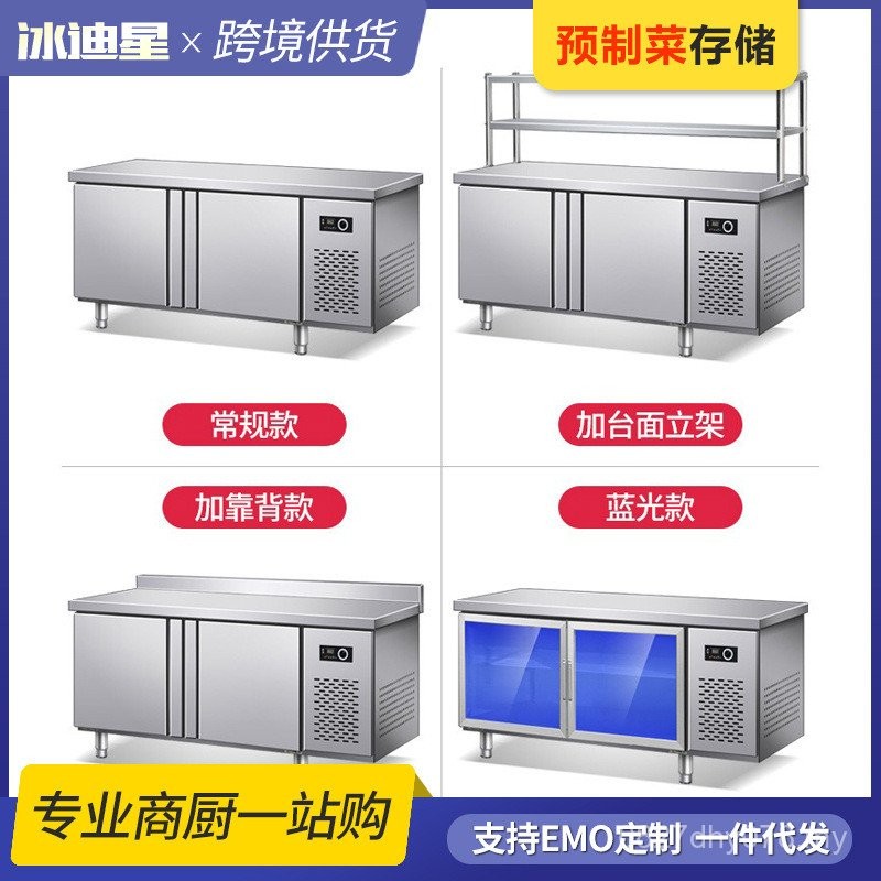 Milk Tea Freezer Chopping Board Fresh-Keeping Table Stainless Steel ...