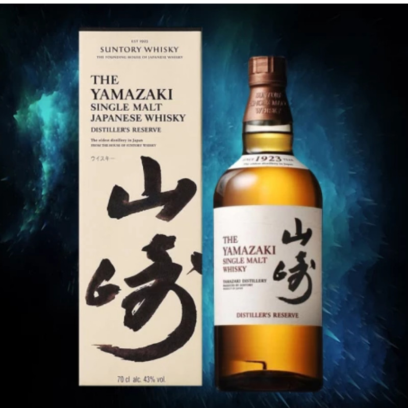 Japan Imported Suntory Yamazaki 12 Years Whiskey White State 1973 ...