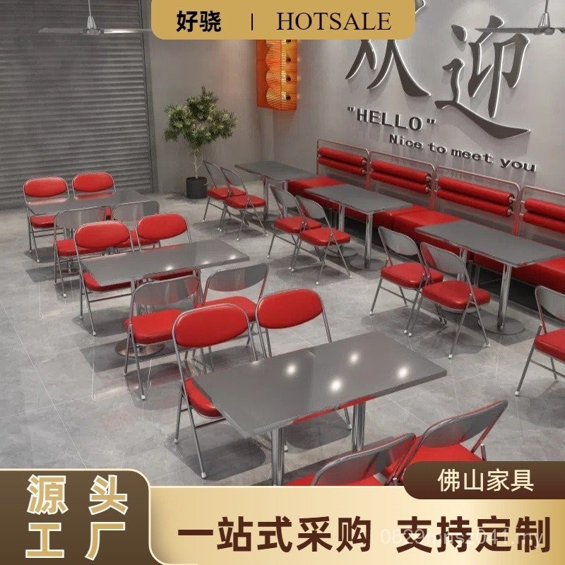 Milk Tea Stainless Steel Dining Table Rectangular Fast Food Minimalist ...