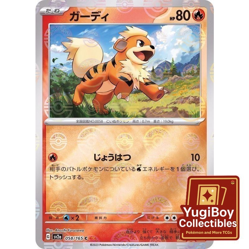 Growlithe Poke Ball 058/165 [SV2a] Pokémon Card 151