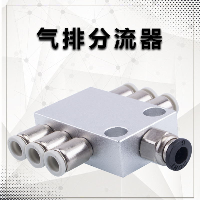 Manipulator Vacuum Accessories Diverter Block 1 In 4 Out Mini Bus ...