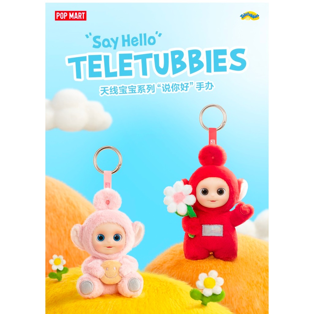 POPMART Teletubbies Series