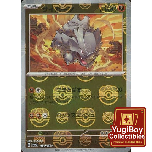 Rhyhorn Master Ball 111/165 [SV2a] Pokémon Card 151