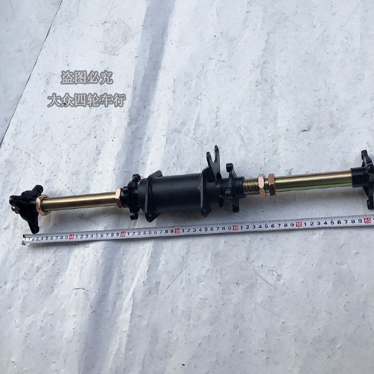 ATV Four-Wheel Small Bull ATV Kart Accessories Bold Version Rear Axle ...