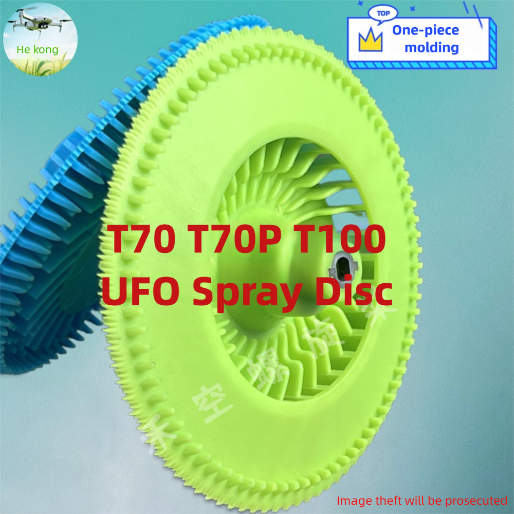UFO Spray Disc Integrated for T70 T70P T100 Drone Spraying with Full ...
