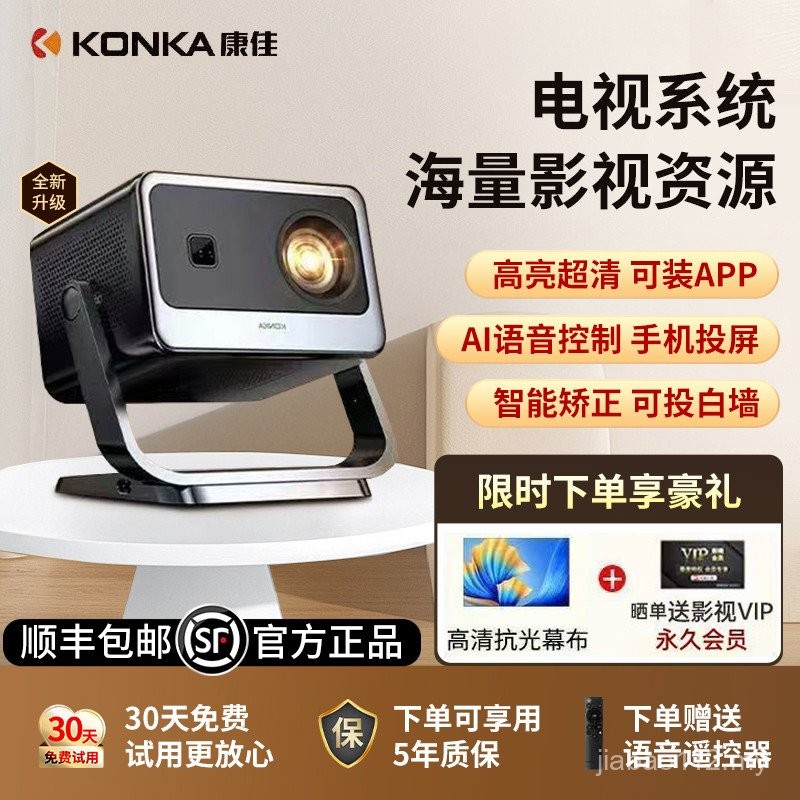 Projektor Konka C2Pro Model Baharu Pejabat Rumah Ultra HD Projektor ...
