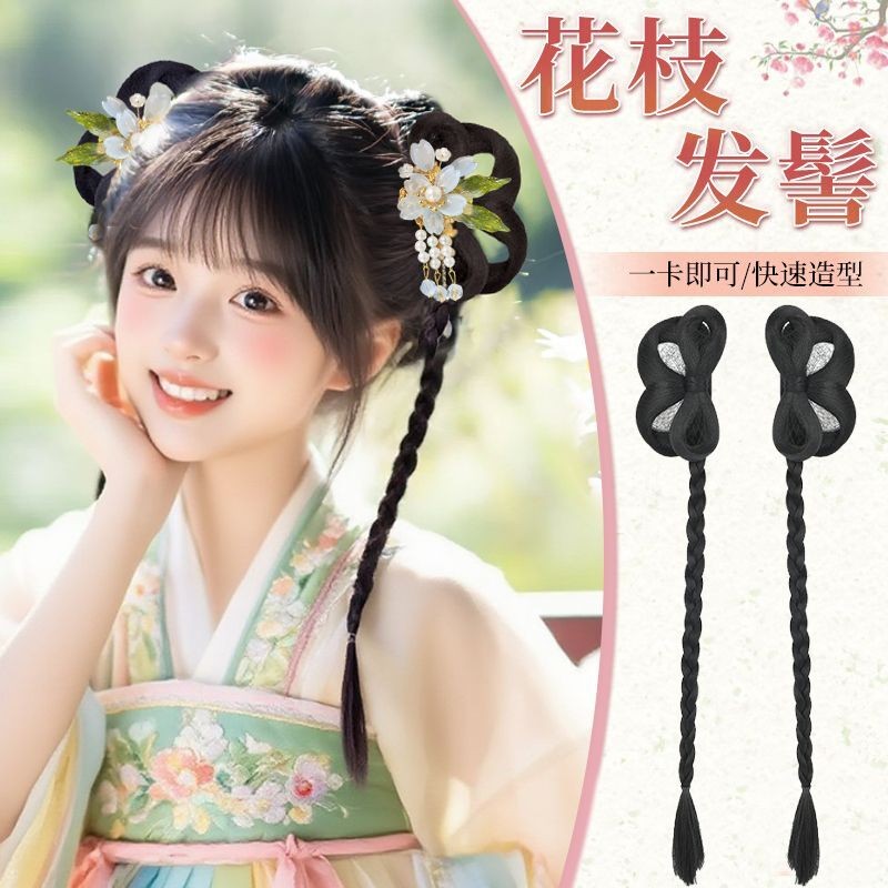 Hanfu Headdress Antique One-Piece Bowknot Braid Wig Bag Summer Fresh ...