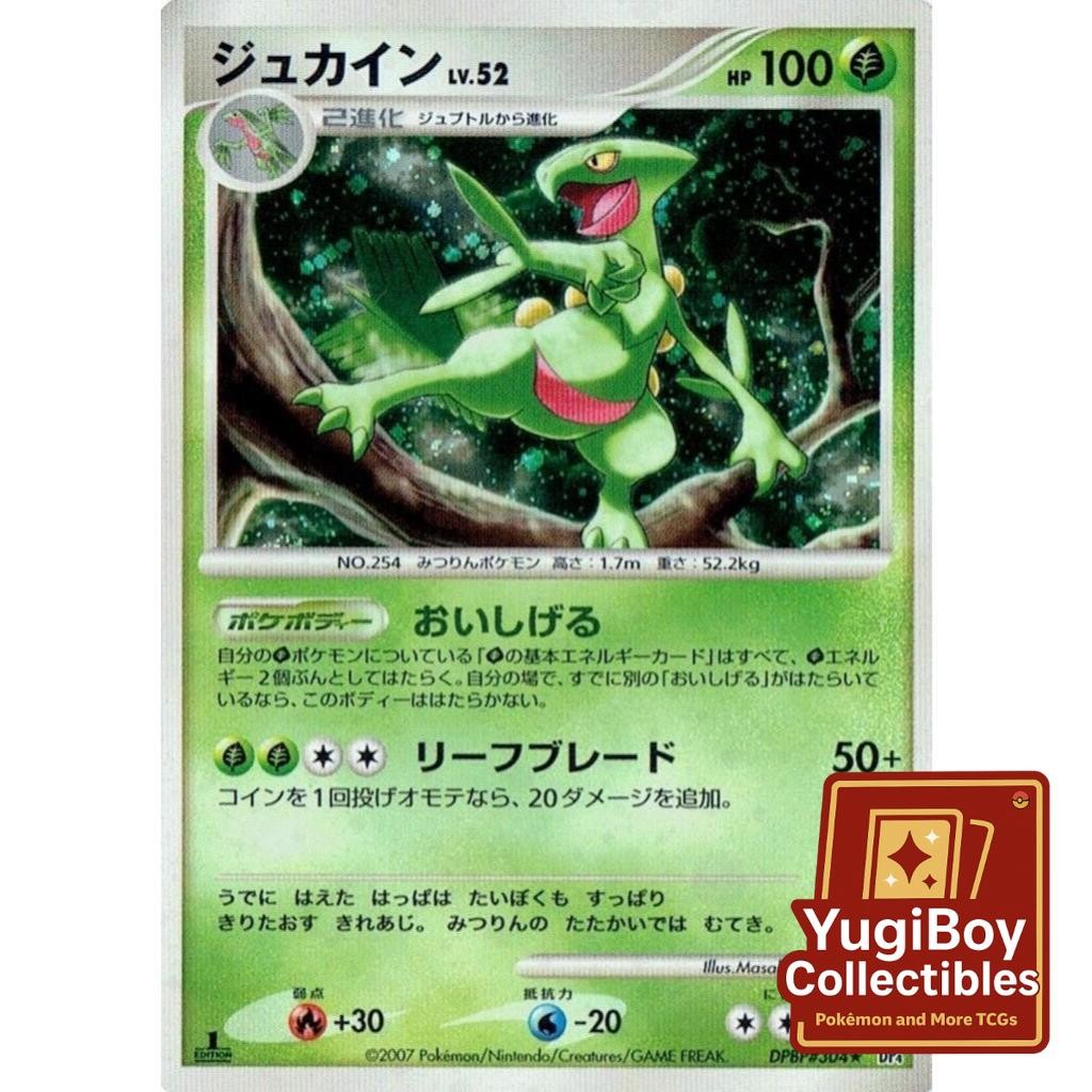 Sceptile 1st Edition DPBP#304 Dawn Dash (Vintage)