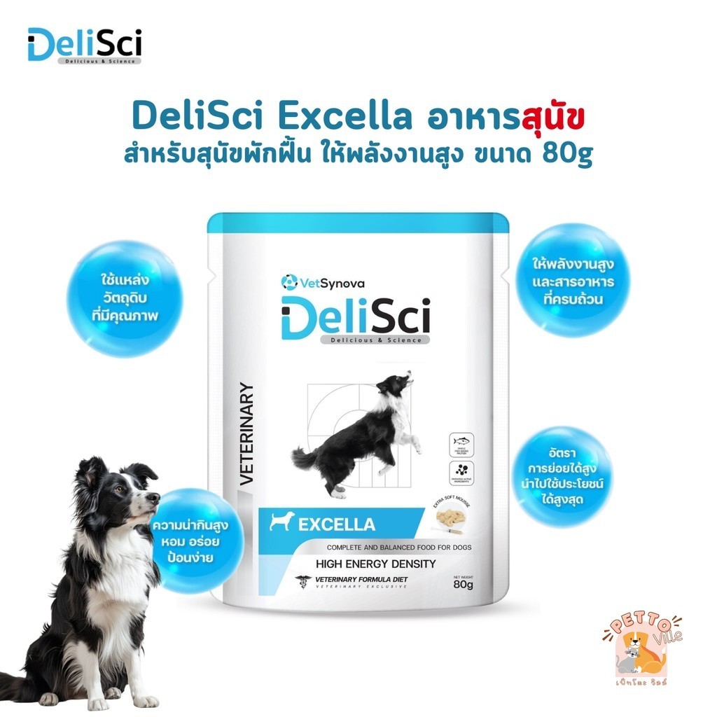 DeliSci Excella A Food That Restores Sick Dogs Lacks Nutrients And ...
