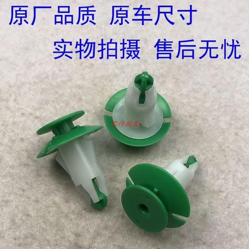 2Pcs Ceiling Light Switch Clips – Sunproof Buckle For Porsche Cayenne, Macan, Panamera