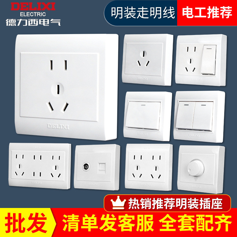 Delixi Surface Mounted Switch Socket Clear Five-Hole Wall Panel ...
