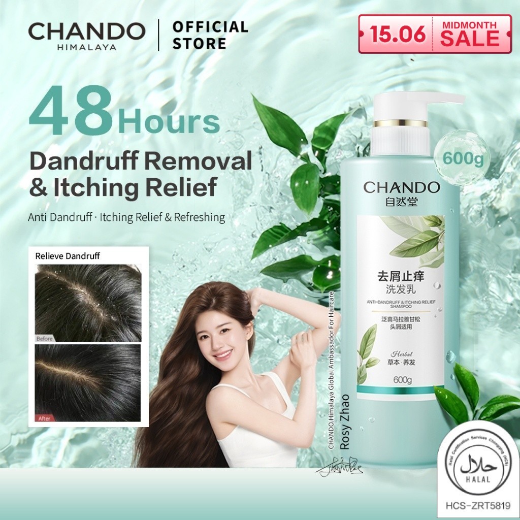 CHANDO Himalaya Anti-Dandruff & Itching Relief Shampoo 自然堂去屑止痒洗发乳 ...
