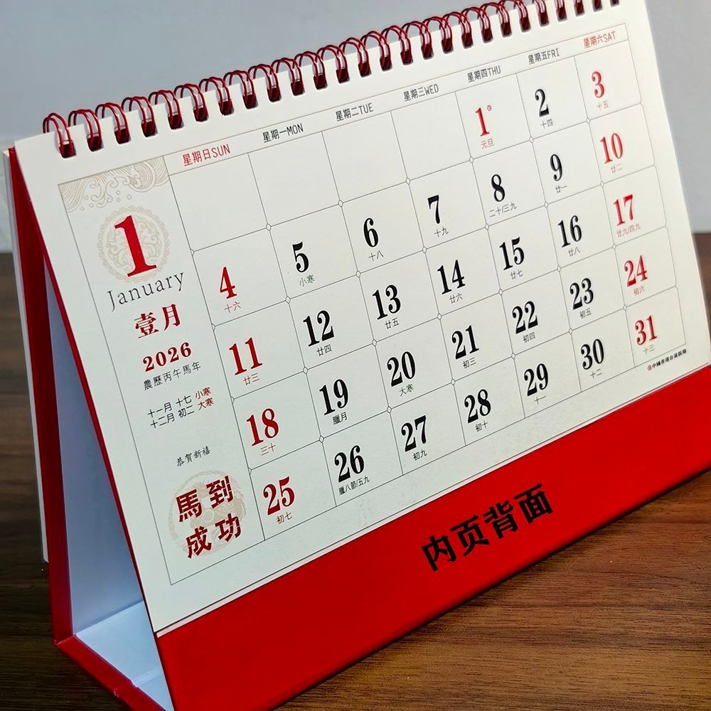 AC4X 2026 Year of the Horse Triangle Desk Calendar Retro Chinese Style ...