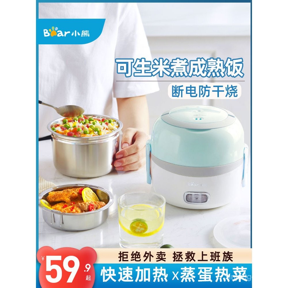 Little Bear Electric Heating Lunch Box Insulated Lunch Box Plug-In ...